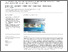 [thumbnail of 1-s2.0-S0048969725015475-main.pdf]